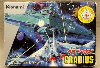 グラディウス ファミコン 箱付き Amazon | FC グラディウス 箱説明書付 コナミ ファミコン ゲーム